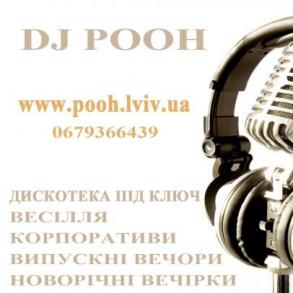 Андрій Махрович (DJ POOH) - діджей на весілля, кор Андрій Махрович (DJ POOH) - діджей на весілля, кор