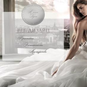Anna Lysa Design Studio Фотограф на весілля
