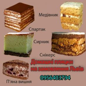 Апетитна випічка на замовлення Львів Торты и свадебная выпечка