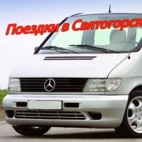 Аренда автомобиля Аренда автомобиля