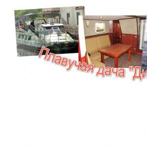 Оренда теплоходів, яхт в Києві Оренда теплоходів, яхт в Києві