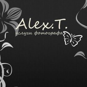 art-studio Alex.T Фотограф на свадьбу