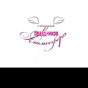 Атмосфера Атмосфера