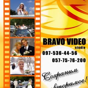 bravovideostudio bravovideostudio