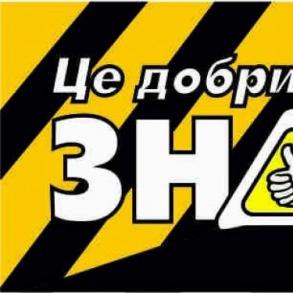 ЦЕ ДОБРИЙ ЗНАК! Автомобільний кортеж на весілля