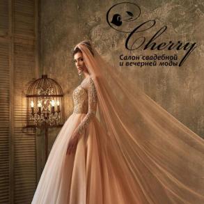 Cherry Весільні Сукні на ваше весілля