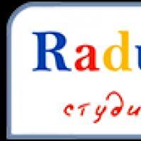Дизайн - студия праздника Радуга Дизайн - студия праздника Радуга