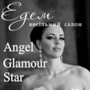 Весільний салон "Edem" Весільний салон "Edem"
