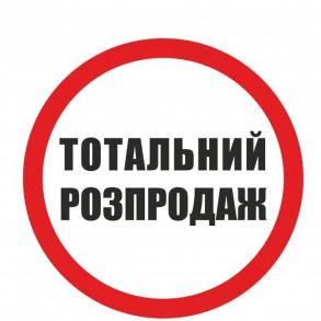 Ексклюзивні весільні та вечірні сукні  ТМ "Slanovs Весільні Сукні на ваше весілля
