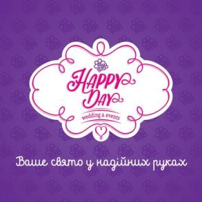 Організація свят від компанії Happy Day Організація Свят на ваше весілля