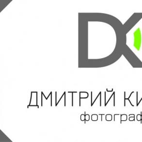 Фотограф Дмитро Кіреєв Фотограф на свадьбу