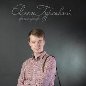 Фотограф Євген Гурський Фотограф Євген Гурський