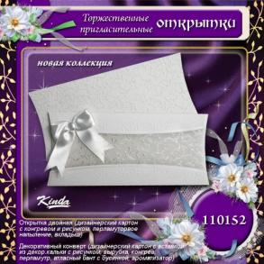 фирма "Кинда" фирма "Кинда"