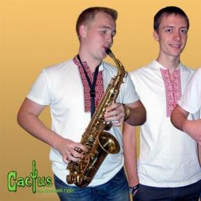 гурт "КаКТуС" Музичні Гурти на ваше весілля