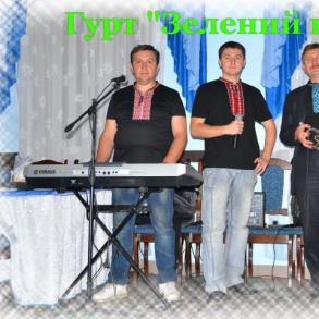 Музичний гурт "Зелений гай" Музыкальные Группы на вашу свадьбу