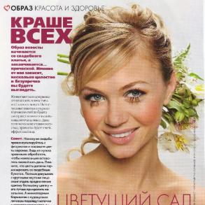 Ирина Семенюк Стиліст-Перукар Салони красоти на ваше весілля