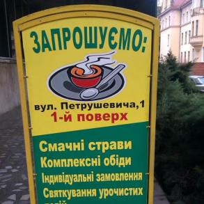 Кафе Автоман