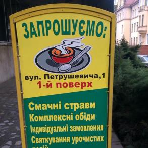 Кафе Автоман Кафе Автоман