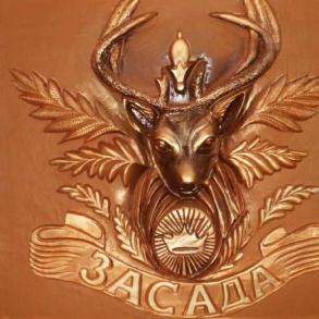 Кафе "Засада" Кафе "Засада"
