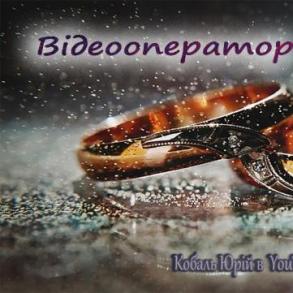 Кобаль Юрій Кобаль Юрій