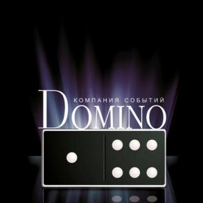 Компания событий Домино Компания событий Домино
