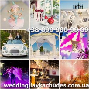 Лавка Чудес, агенство событий и праздников. Лавка Чудес, агенство событий и праздников.