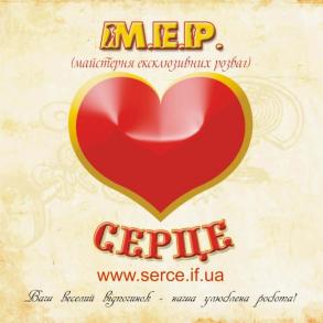 Майстерня ексклюзивних розваг Весільні Агенції на ваше весілля