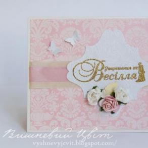 Майстерня "Вишневий Цвіт" Свадебные Приглашения на вашу свадьбу