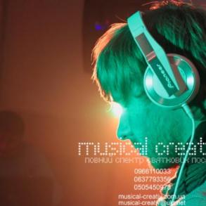 Dj Victor Ruber - дискотека на будь-яке свято DJ на ваше весілля