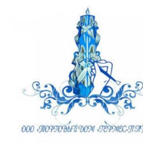 ООО "ТД "ГЕРМЕС - ПЛЮС" Аксесуари на ваше весілля