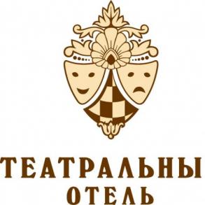 Отель "Театральный"