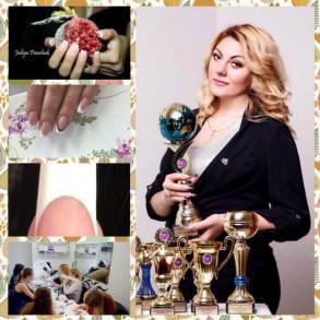 Панчук Юлия Панчук Юлия