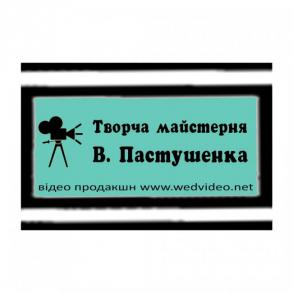 Wedvideo Відеооператор на весілля