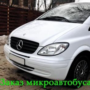 Перевозка пассажиров. Автомобільний кортеж на весілля