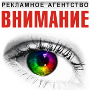 Рекламное агентство Свадебные Приглашения на вашу свадьбу