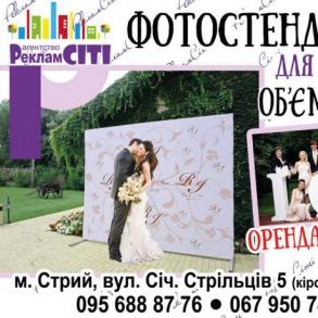 РекламСіті Аксесуари на ваше весілля