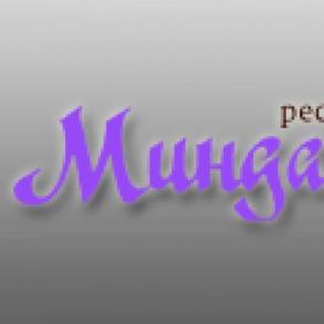 Ресторан 'Миндаль' Ресторан 'Миндаль'