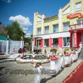 Ресторан Тиса Ресторан Тиса