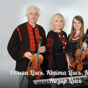 Роман Цись "Мандрівні музики" Артисти на ваше весілля
