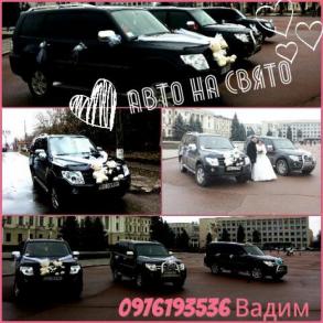 Слободян В.С Автомобільний кортеж на весілля