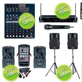 SoundMaster Звуковое оборудование на ваше