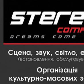STEREO Company