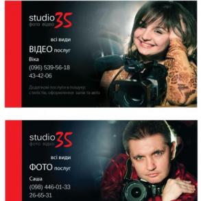 Studio 35 Фотограф на свадьбу