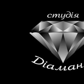 студія "Діамант" студія "Діамант"