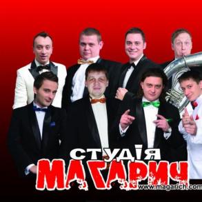 СТУДІЯ МАГАРИЧ Ведучі на весілля