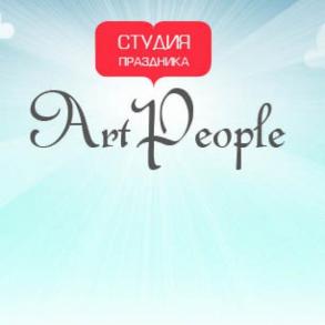 Студія свята «ArtPeople» Организация Праздников на вашу свадьбу