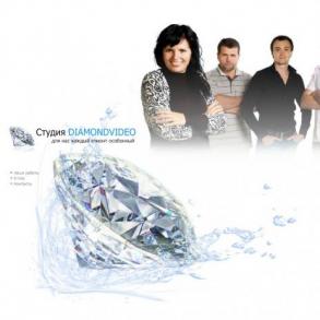 Студия DIAMONDVideo Студия DIAMONDVideo