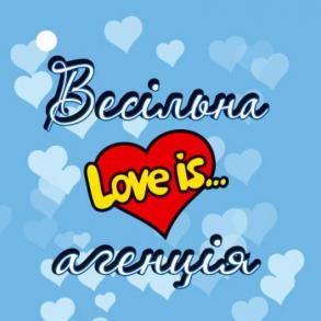 Весільне агентство «Love is ...» Свадебные платья на вашу свадьбу