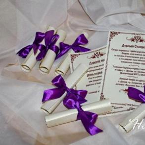 Шикарные и изысканные  пригласительные на свадьбу Шикарные и изысканные  пригласительные на свадьбу