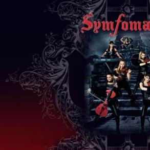 Symfomania Артисты на вашей свадьбе